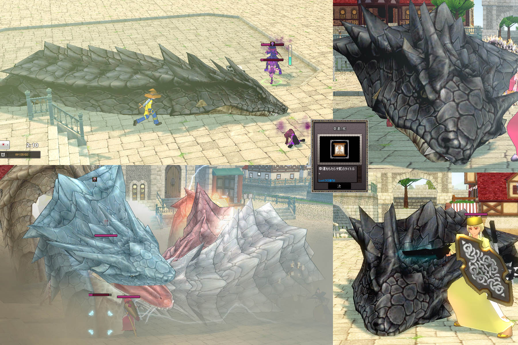 おもいでスナップ マビノギ