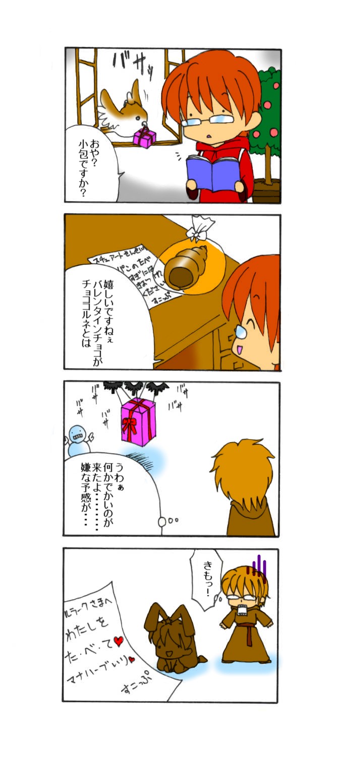 alt