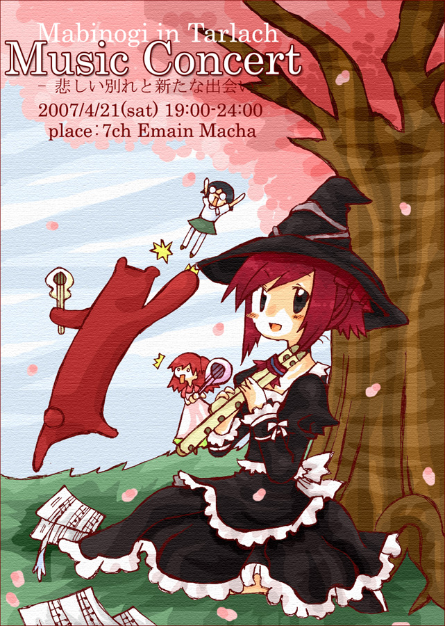alt