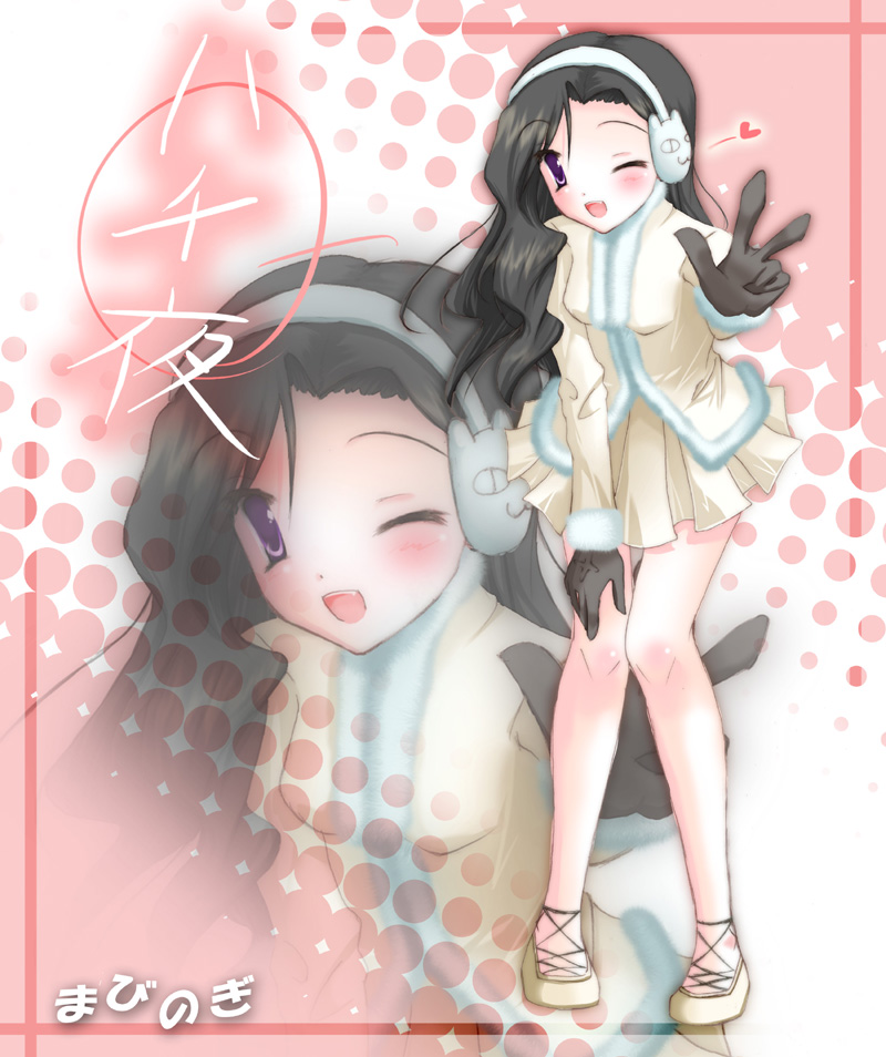 alt