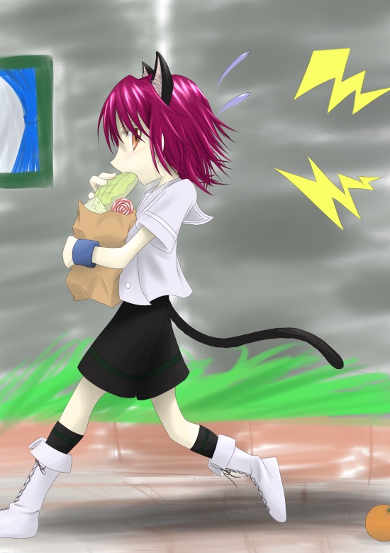 alt