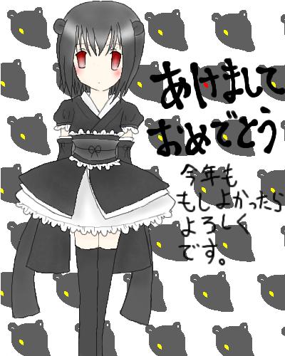 alt