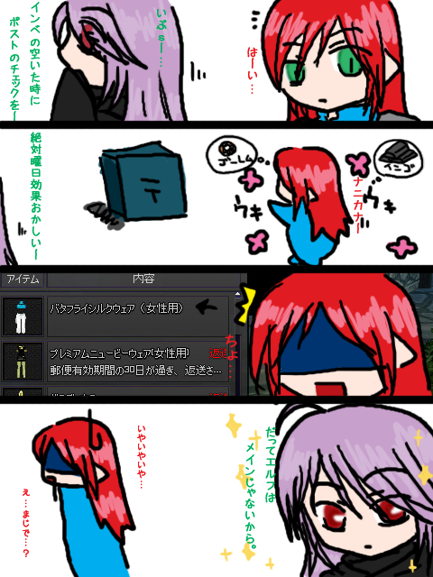 alt
