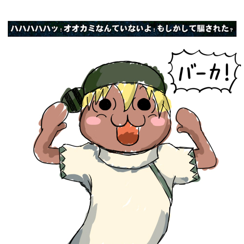 alt