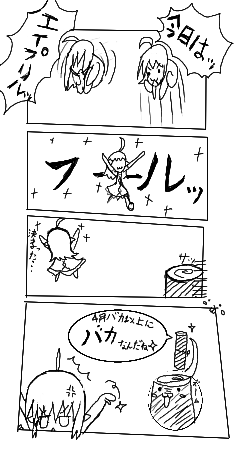 alt