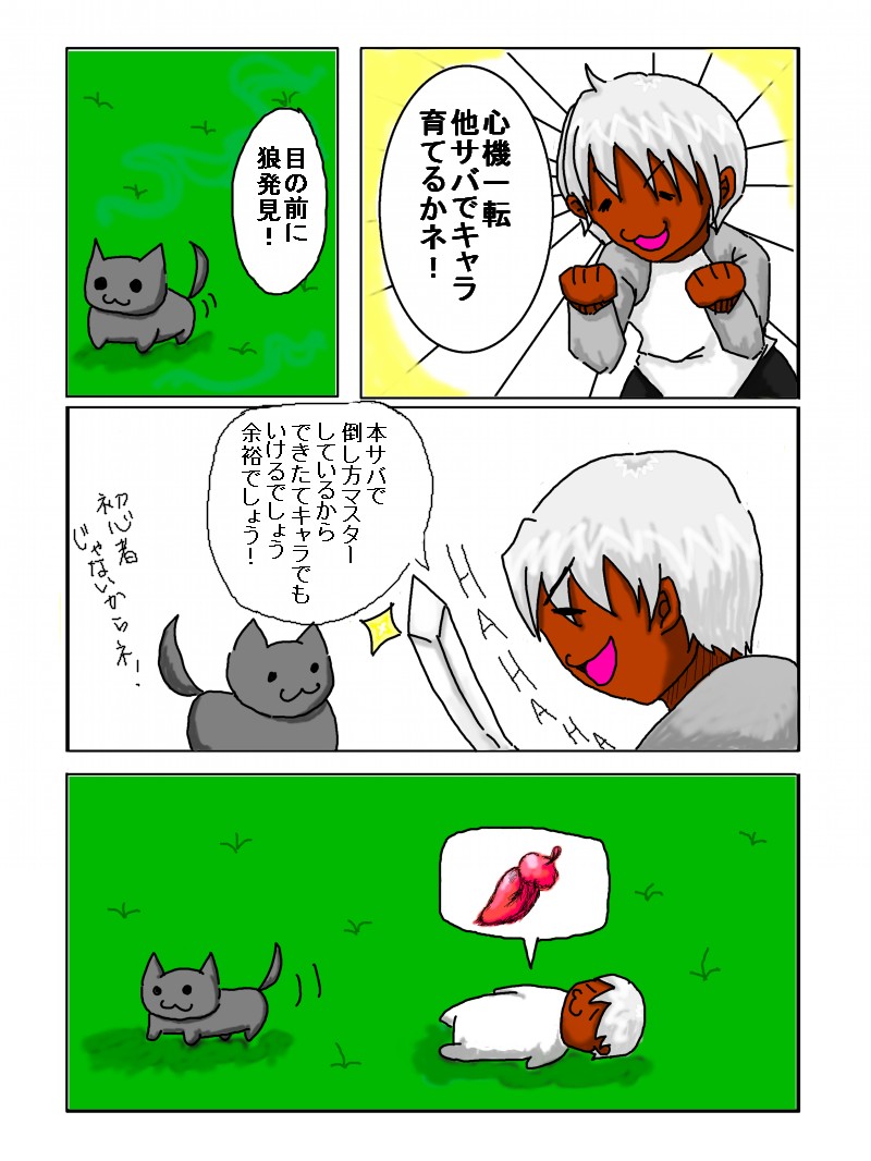 alt