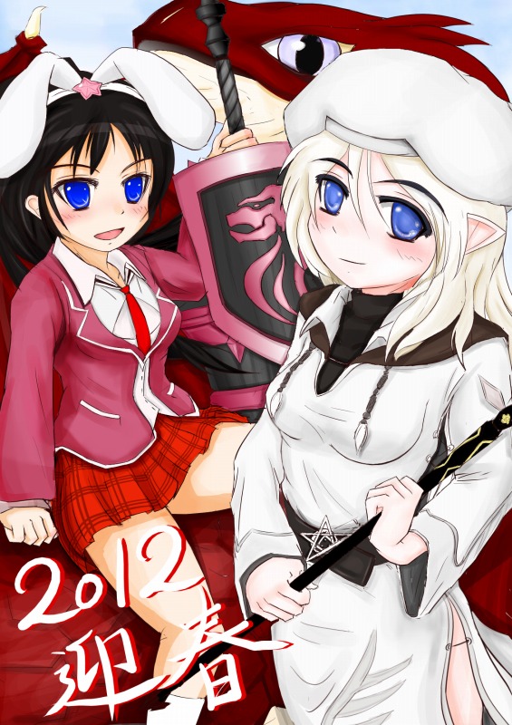 alt