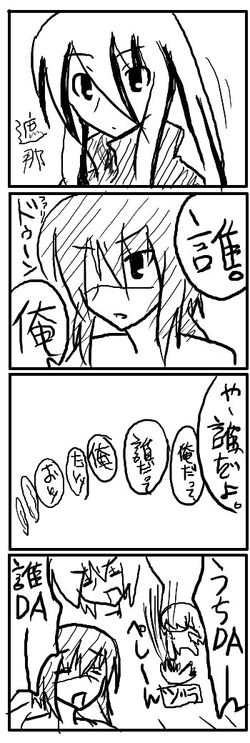alt