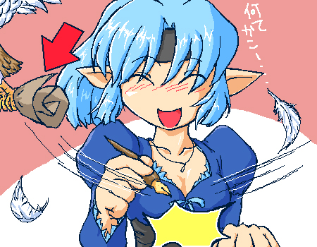 alt