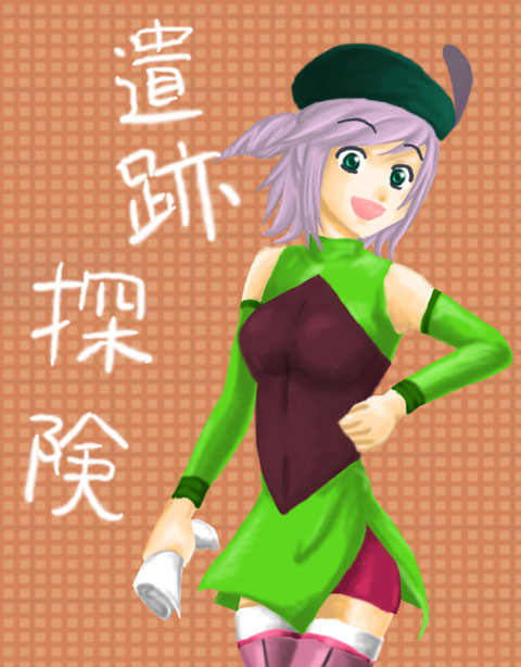 alt