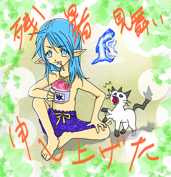 alt