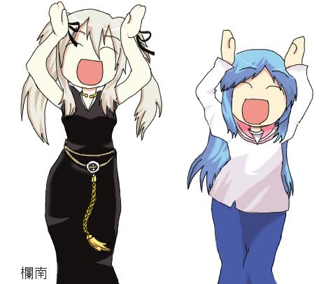alt