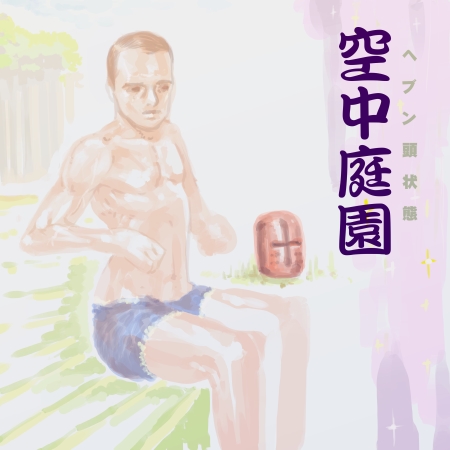 alt