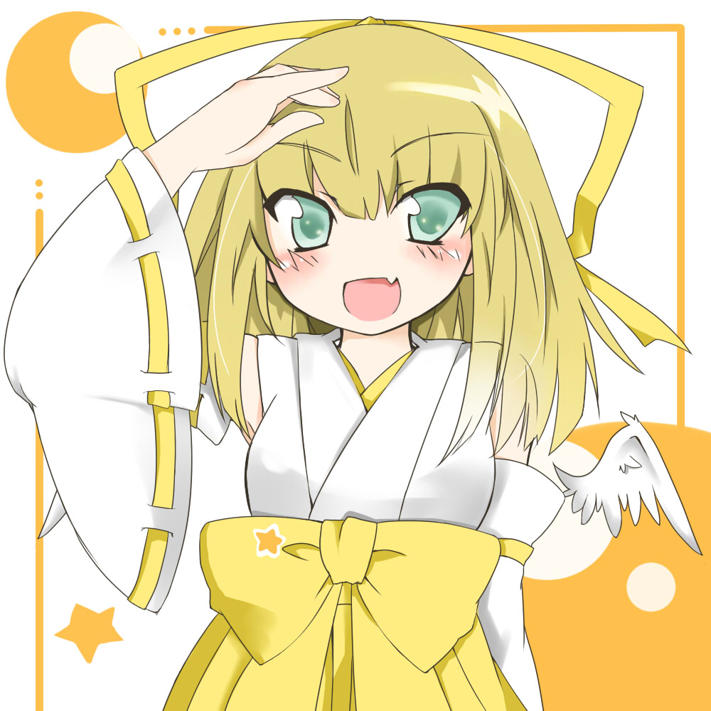 alt
