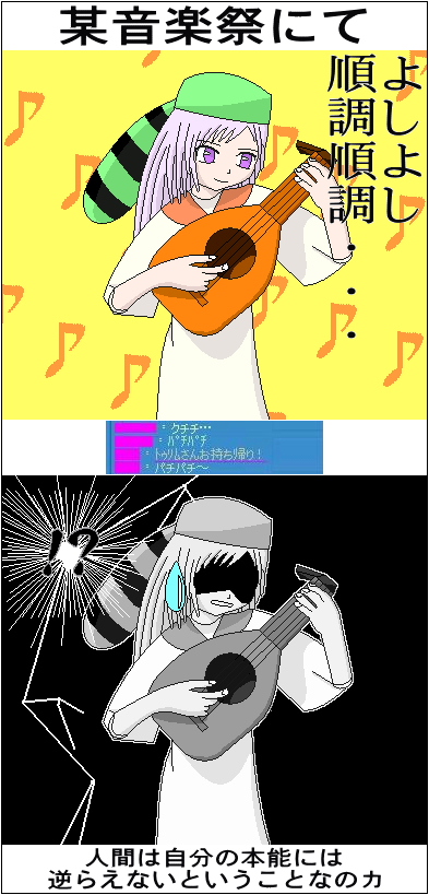 alt