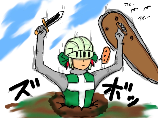 alt