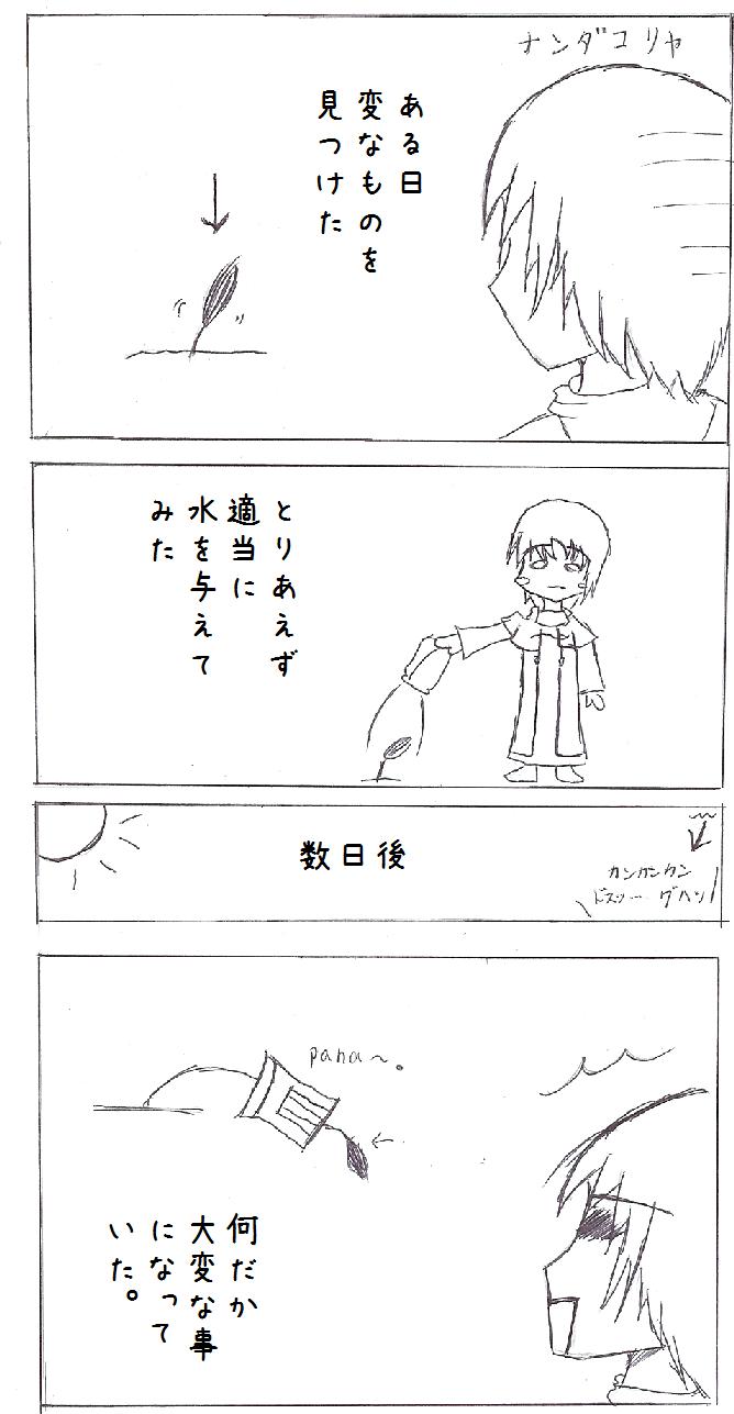 alt