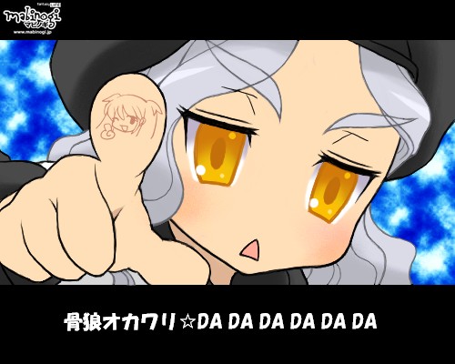 alt