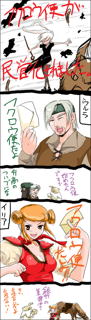 alt