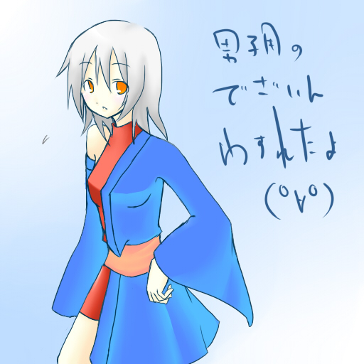 alt