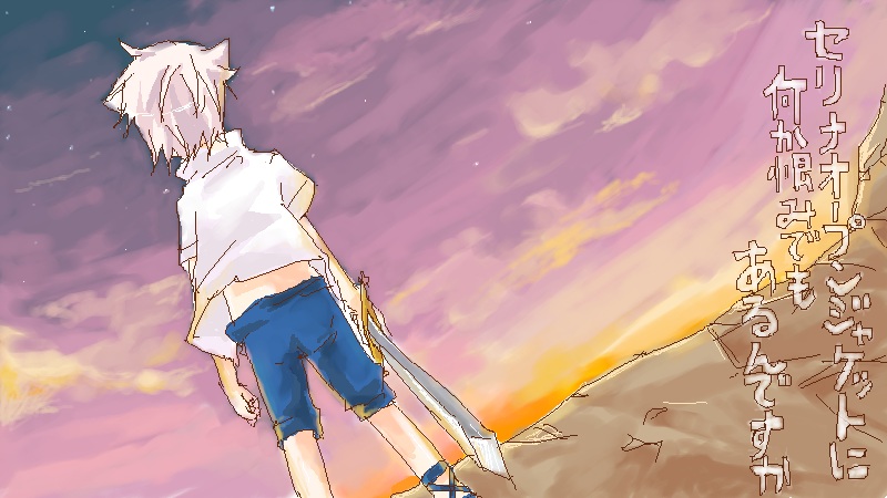 alt
