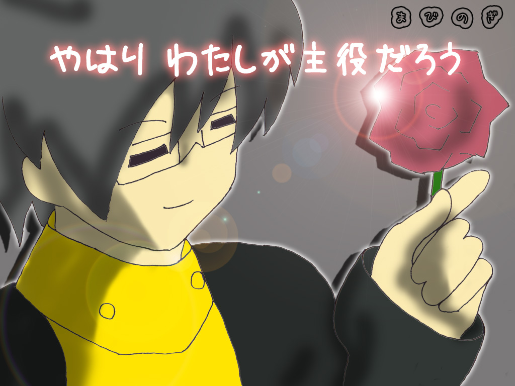 alt