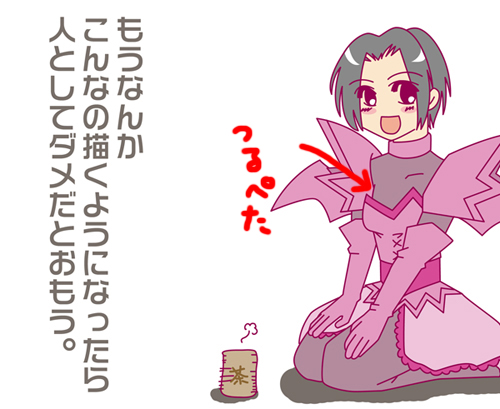 alt