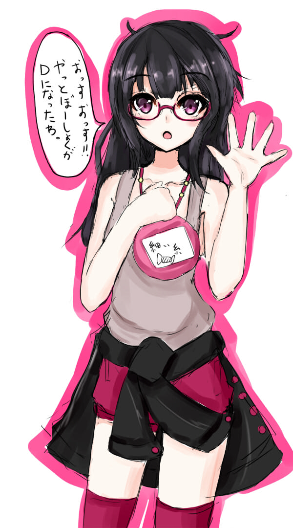alt