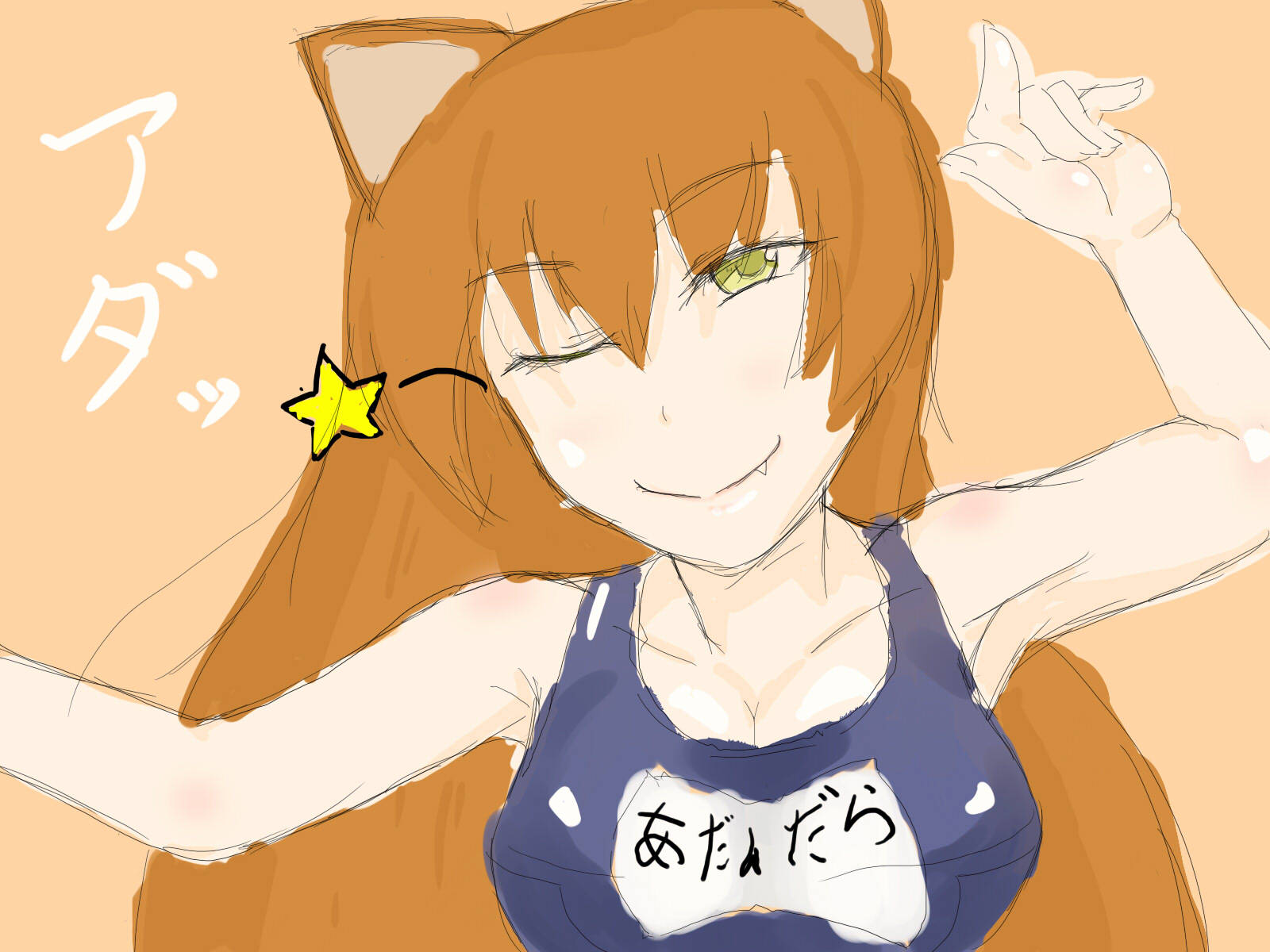 alt