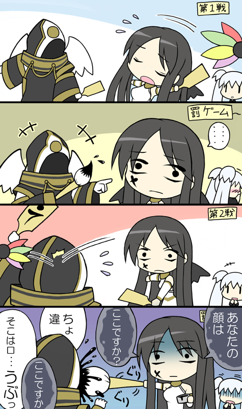 alt