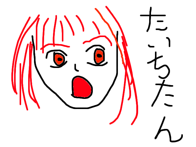 alt