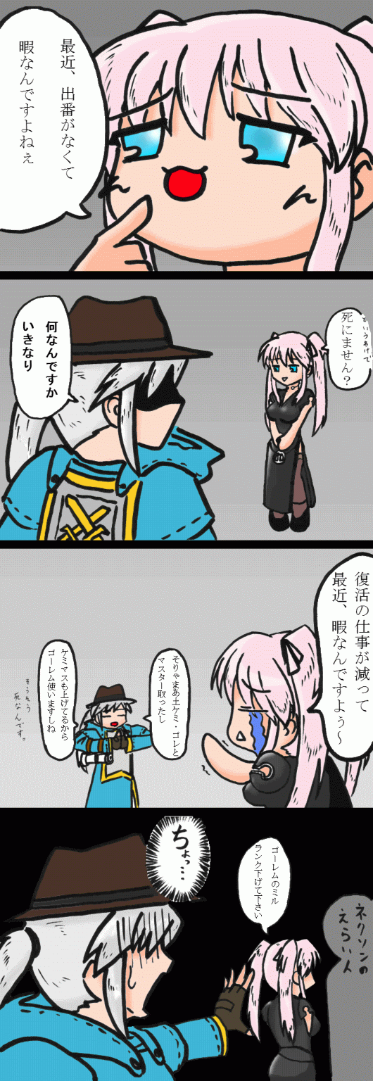alt