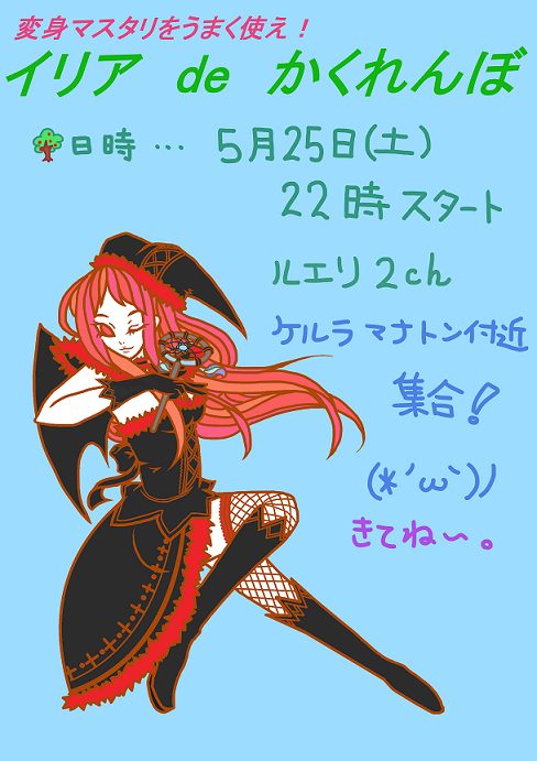 alt