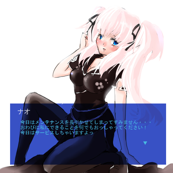 alt