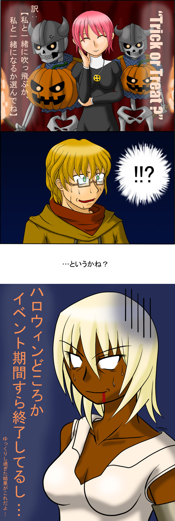 alt