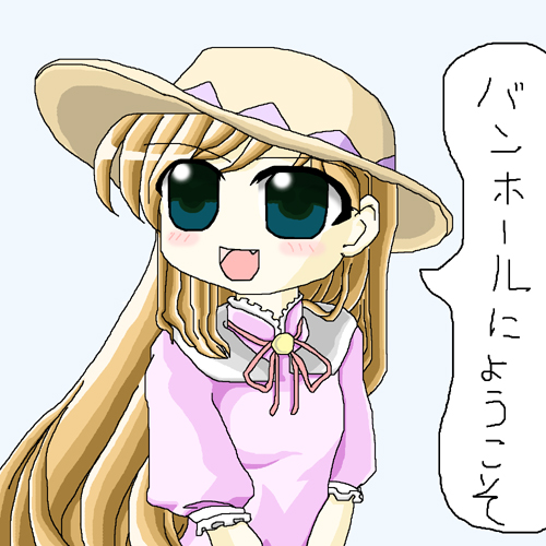 alt