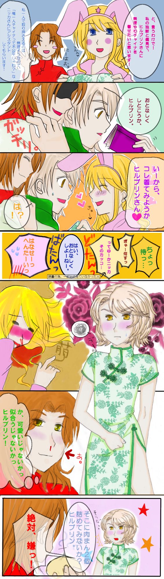 alt