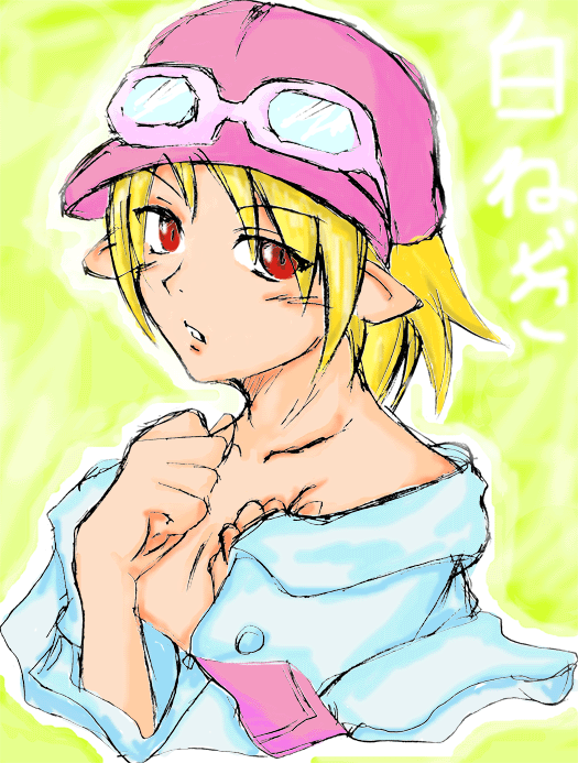 alt
