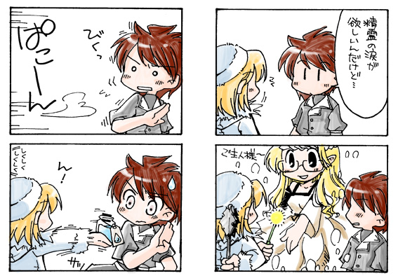 alt