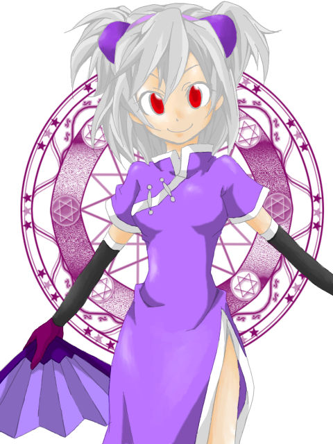 alt