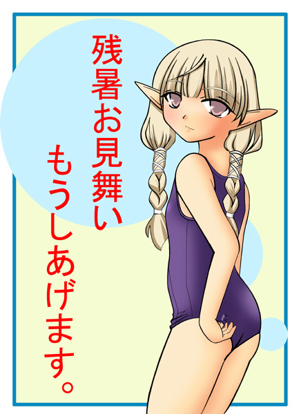alt