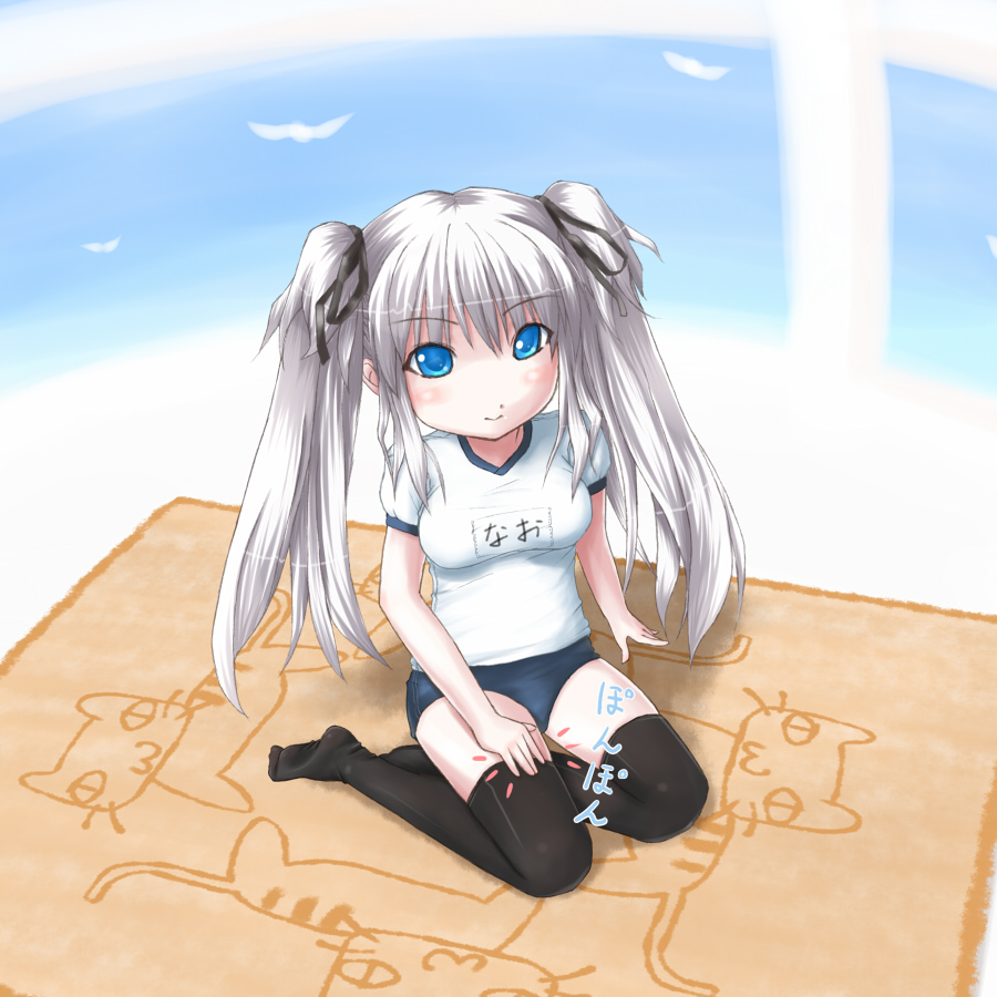 alt