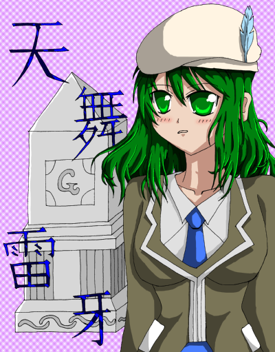 alt