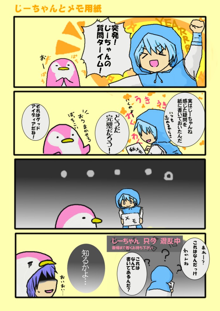 alt