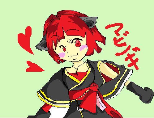 alt