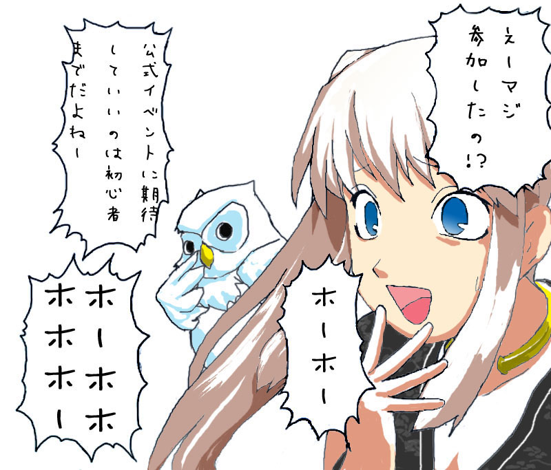alt