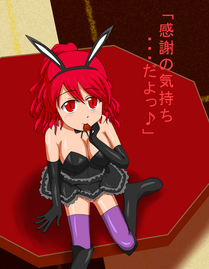 alt