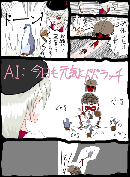 alt