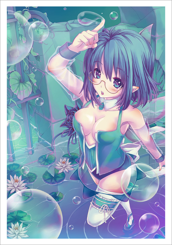 alt