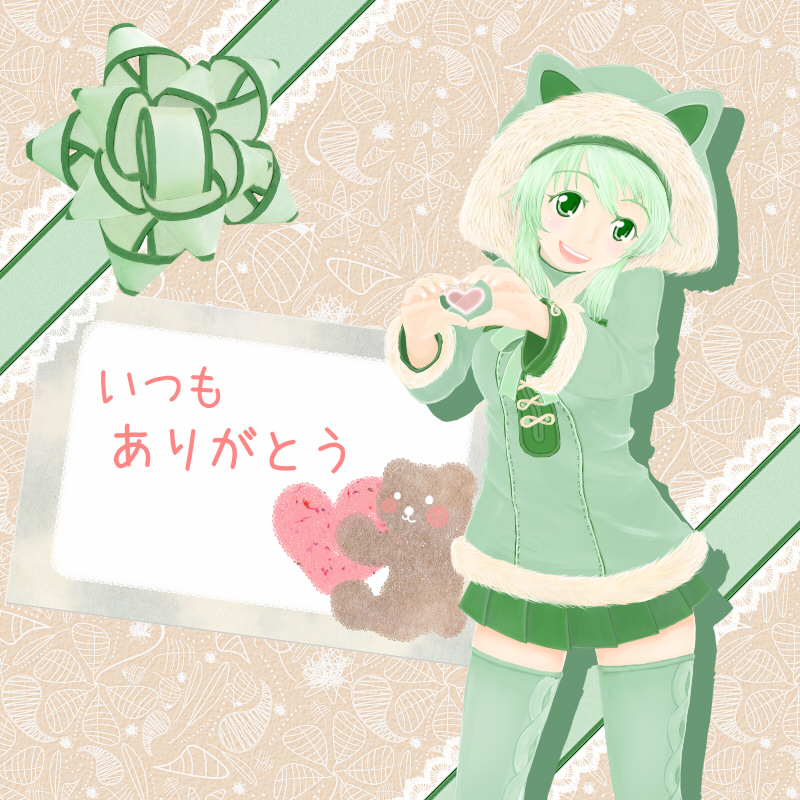 alt